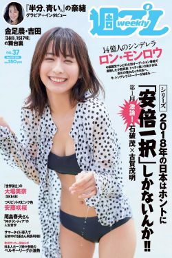 年轻的小峓子3